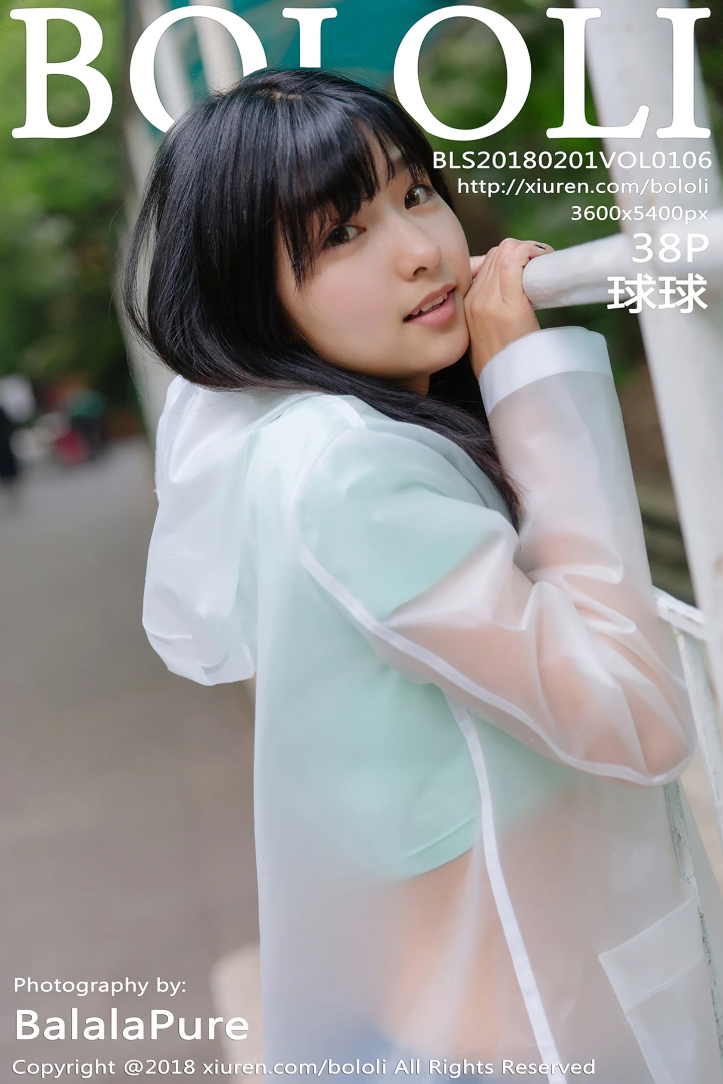 [BoLoli波萝社]Vol.106_嫩模球球雨天公园透明雨衣秀性感牛仔热裤迷人写真38P-秀人网 - XiuRen.Pro